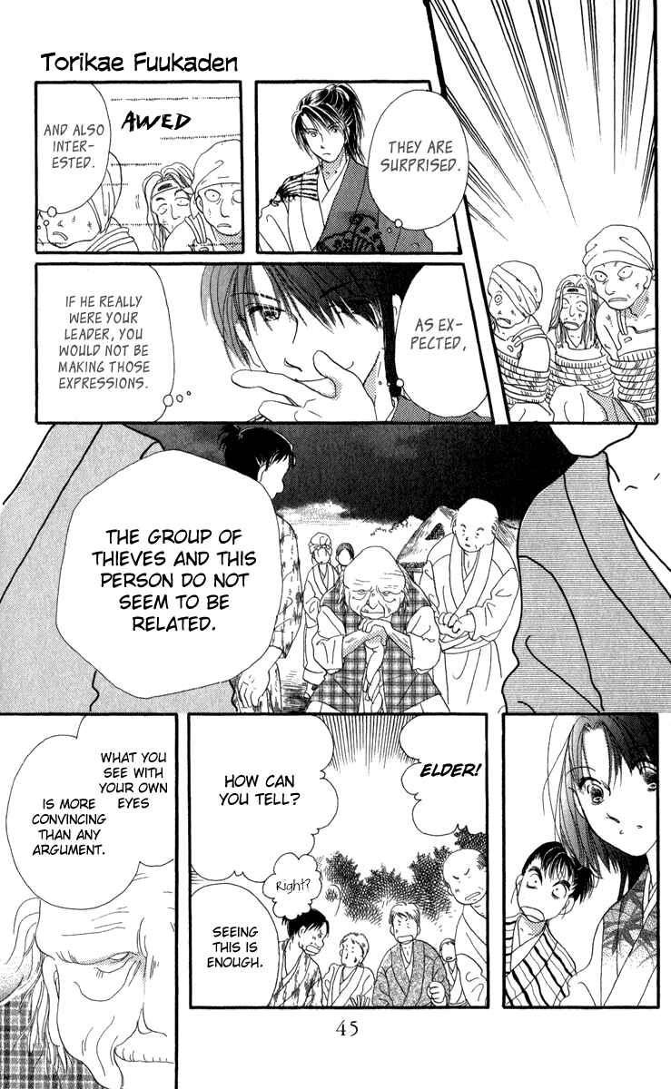Page 49 Chapter 4 Torikae Fuukaden