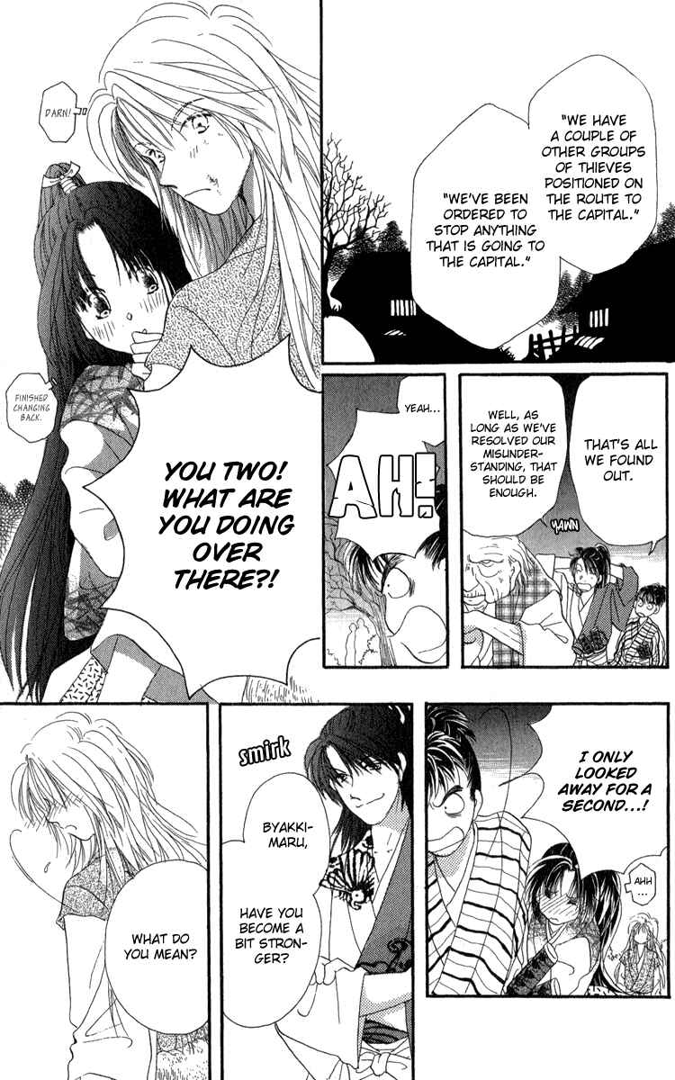 Page 51 Chapter 4 Torikae Fuukaden