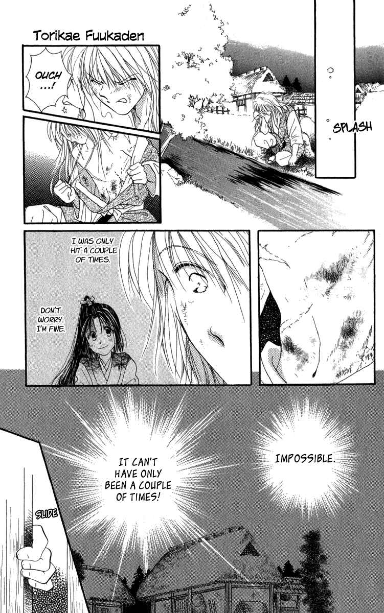 Page 53 Chapter 4 Torikae Fuukaden