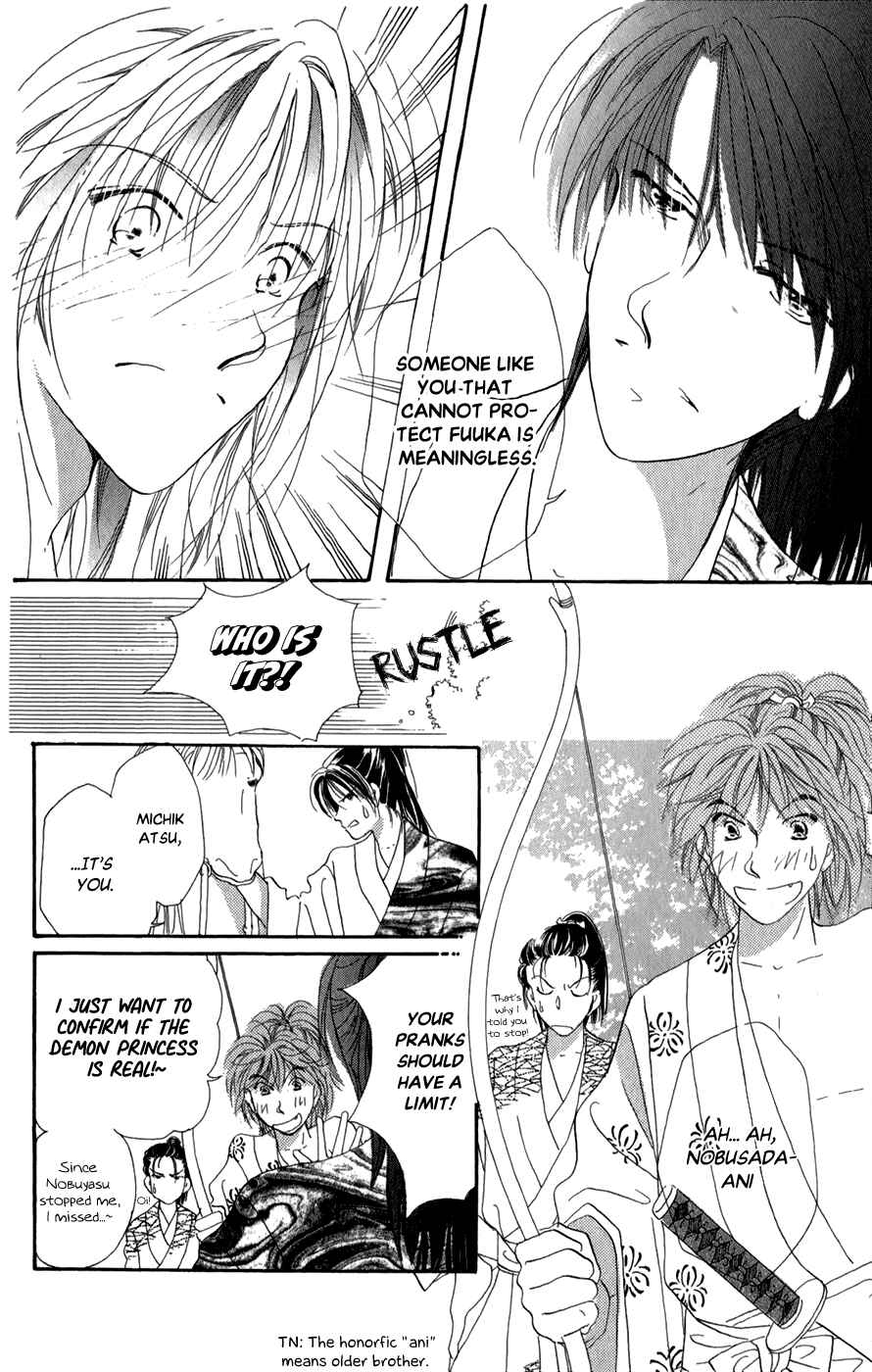 Page 14 Chapter 9 Torikae Fuukaden