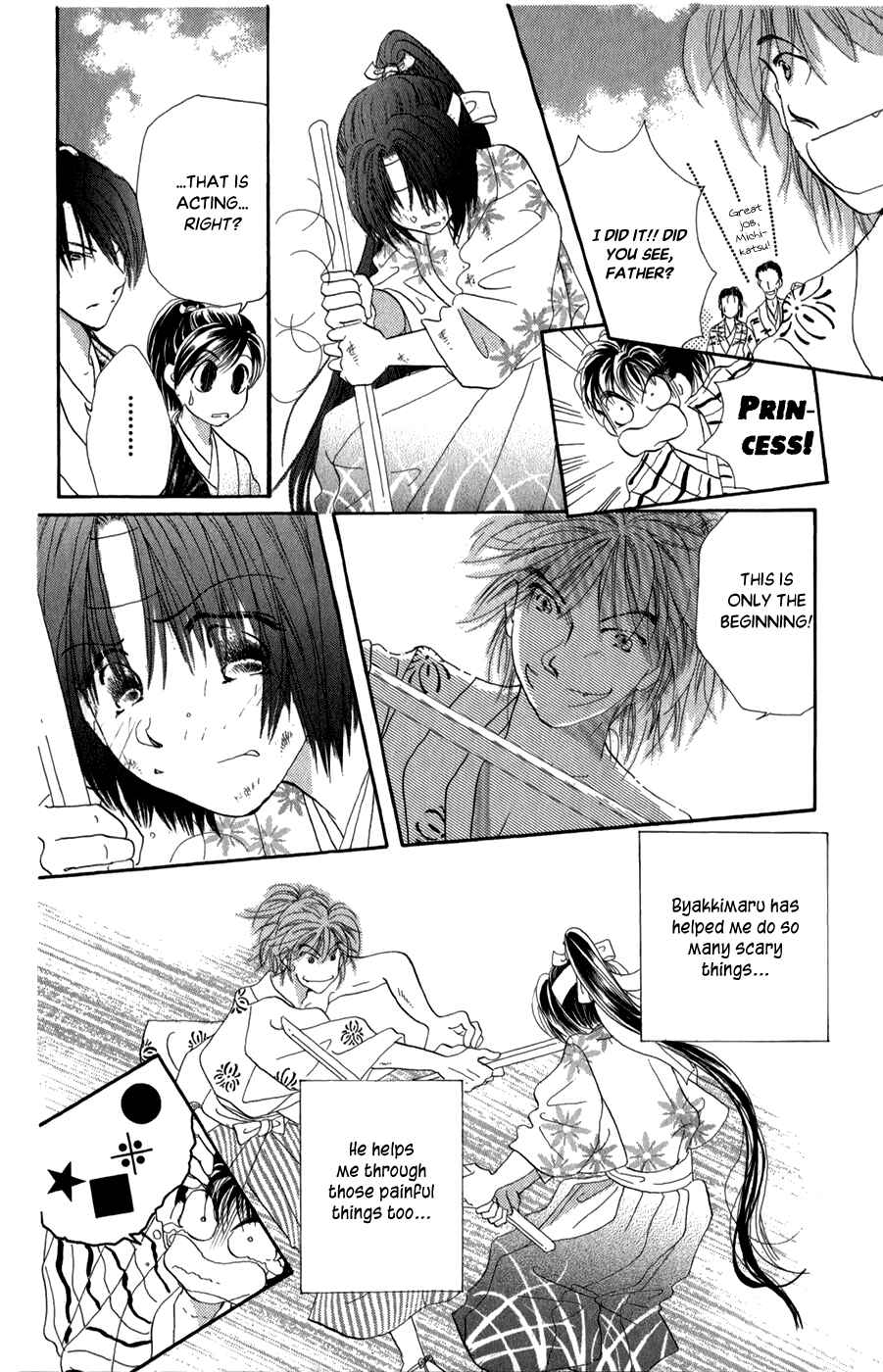 Page 26 Chapter 9 Torikae Fuukaden
