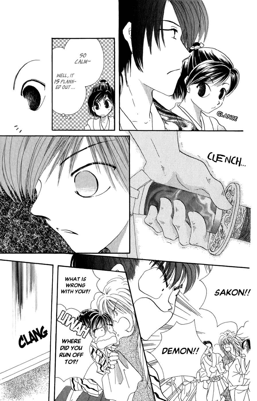 Page 27 Chapter 9 Torikae Fuukaden