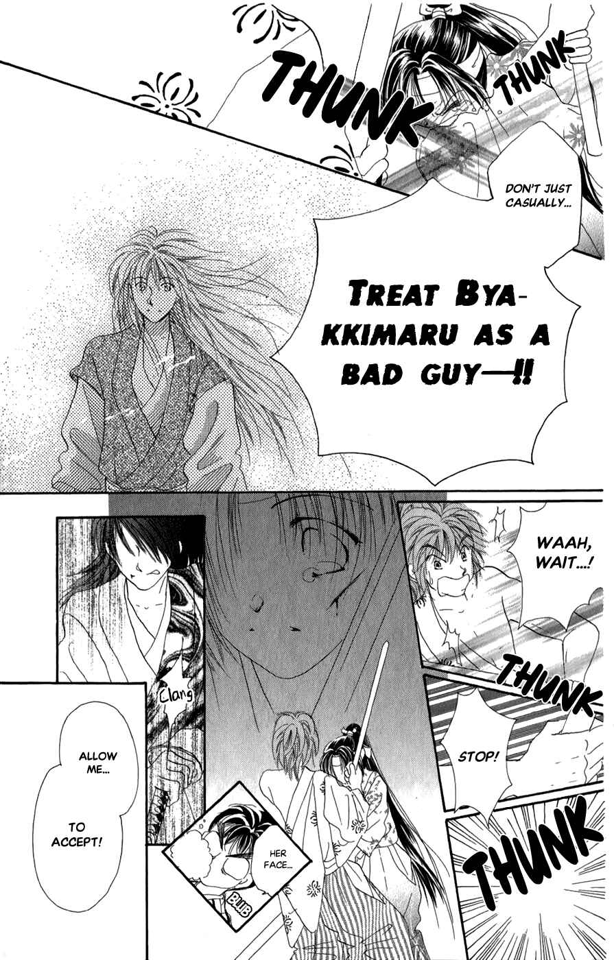 Page 29 Chapter 9 Torikae Fuukaden