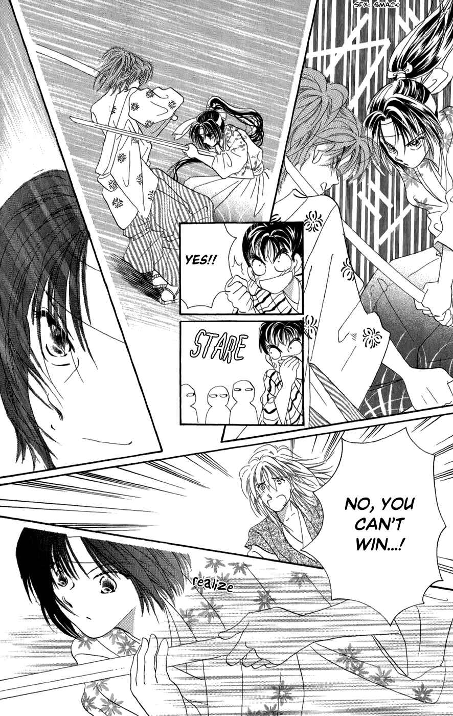 Page 33 Chapter 9 Torikae Fuukaden