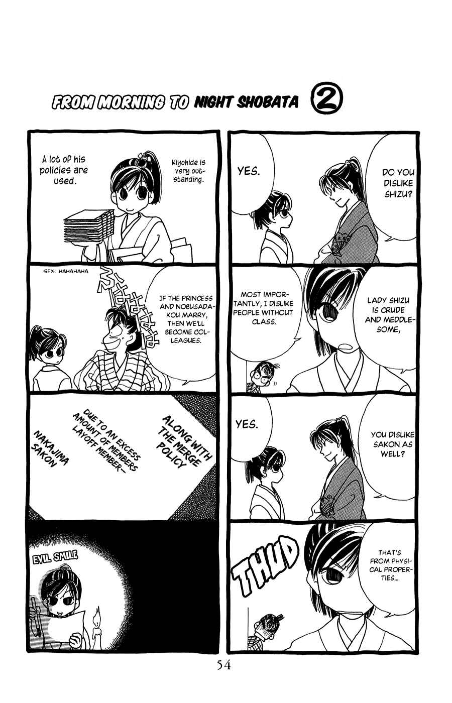 Page 4 Chapter 9 Torikae Fuukaden