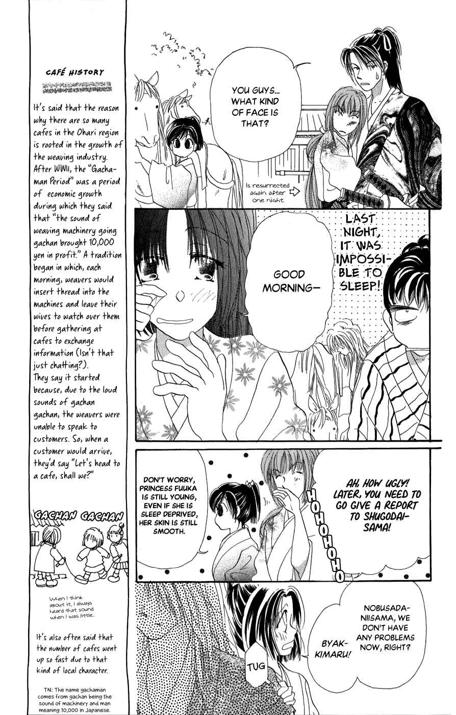 Page 9 Chapter 9 Torikae Fuukaden