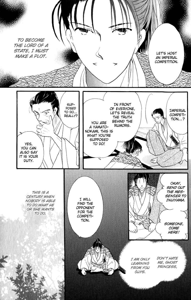 Page 10 Chapter 3.1 Torikae Fuukaden