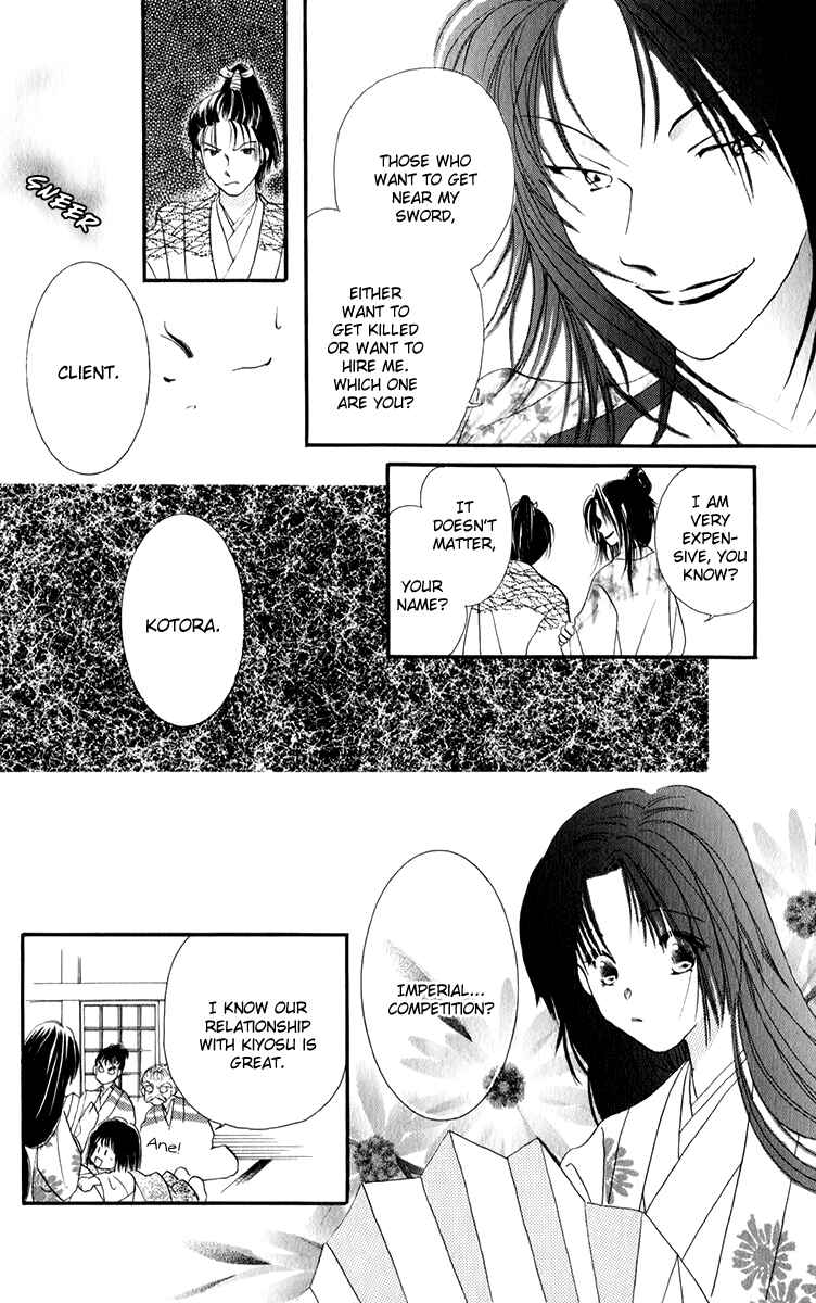 Page 15 Chapter 3.1 Torikae Fuukaden