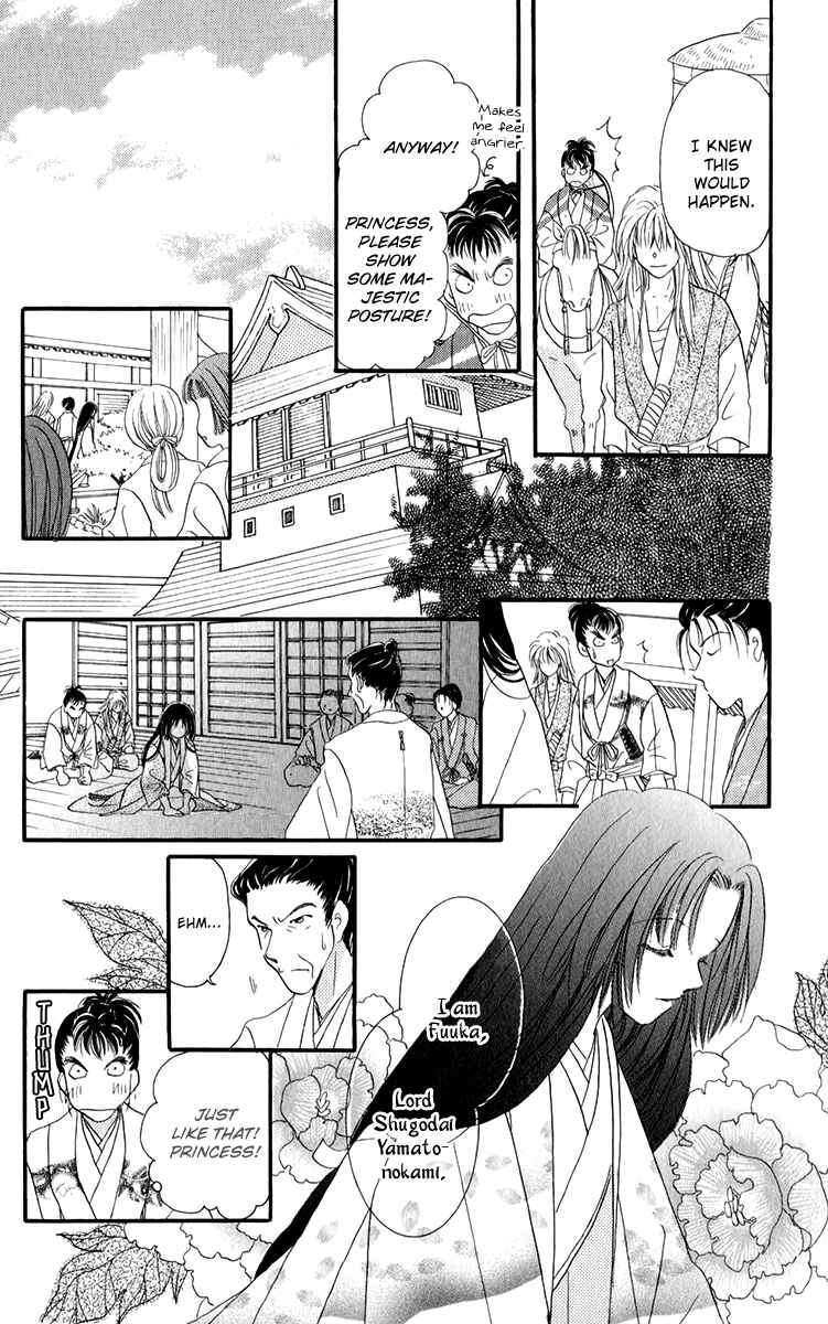 Page 19 Chapter 3.1 Torikae Fuukaden