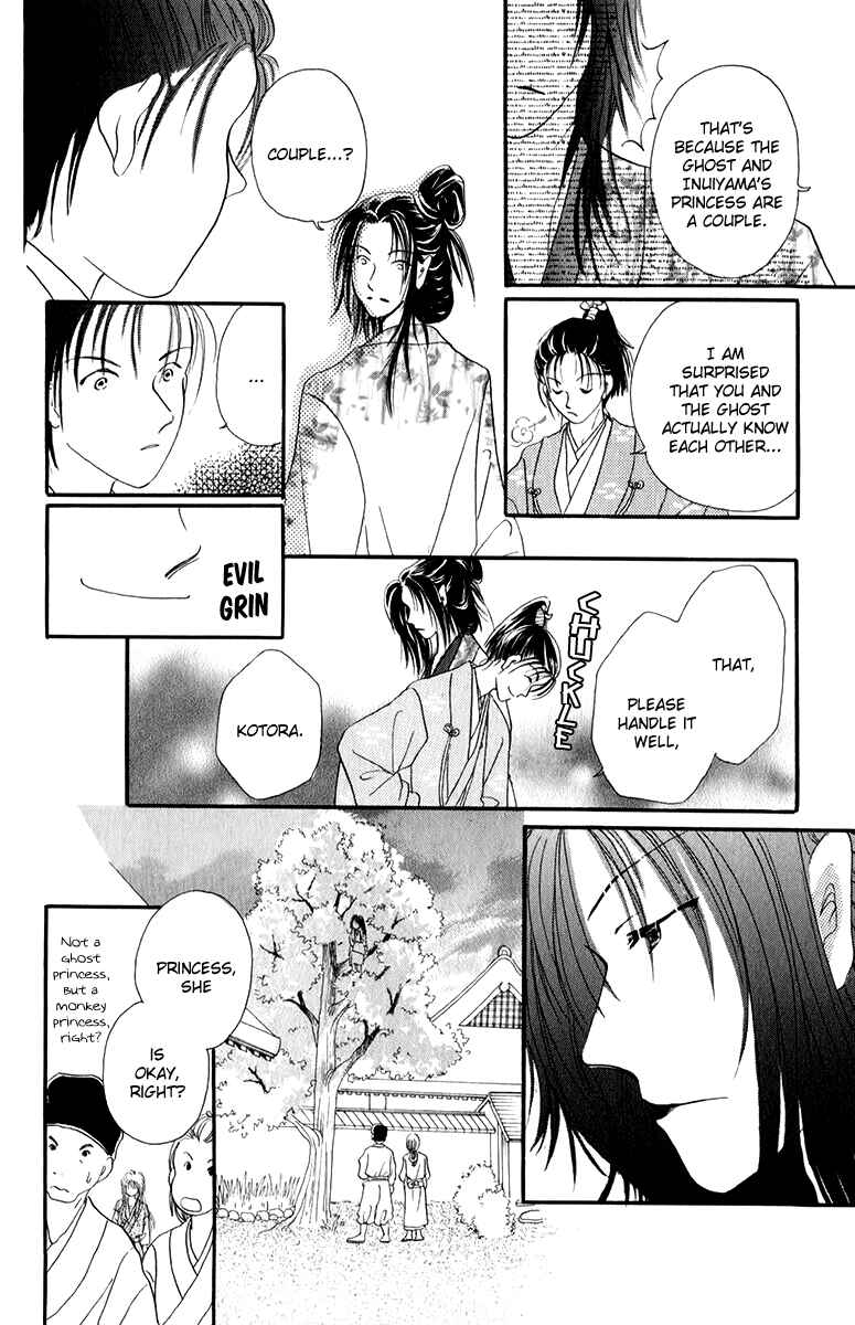 Page 23 Chapter 3.1 Torikae Fuukaden
