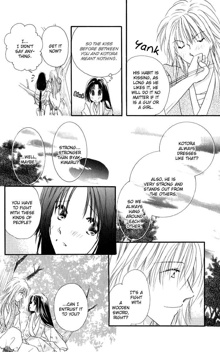 Page 25 Chapter 3.1 Torikae Fuukaden