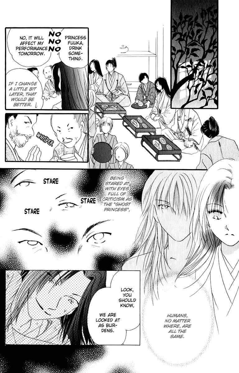 Page 27 Chapter 3.1 Torikae Fuukaden