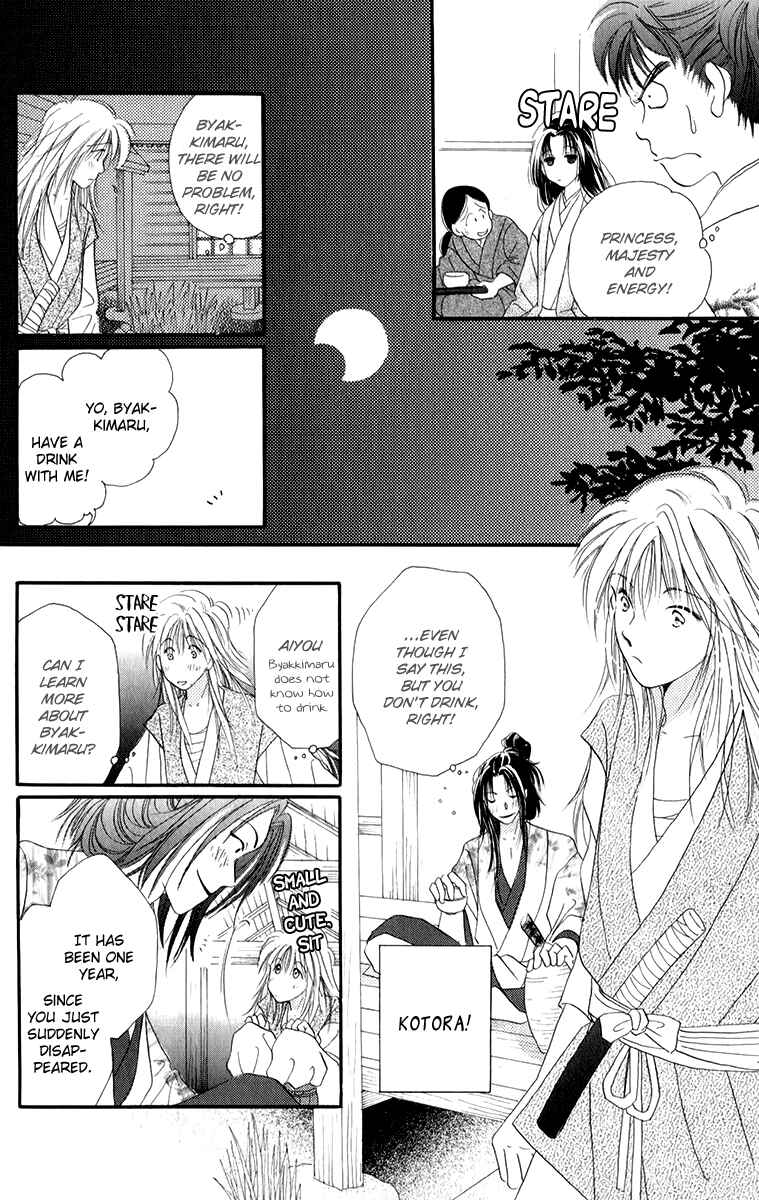Page 29 Chapter 3.1 Torikae Fuukaden