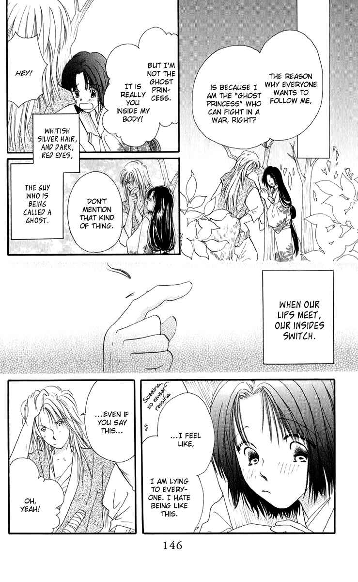 Page 7 Chapter 3.1 Torikae Fuukaden