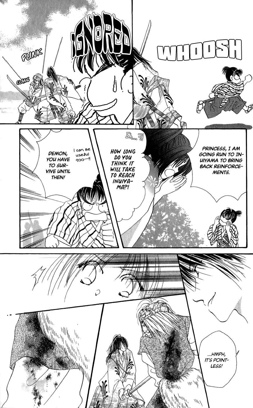 Page 17 Chapter 11 Torikae Fuukaden