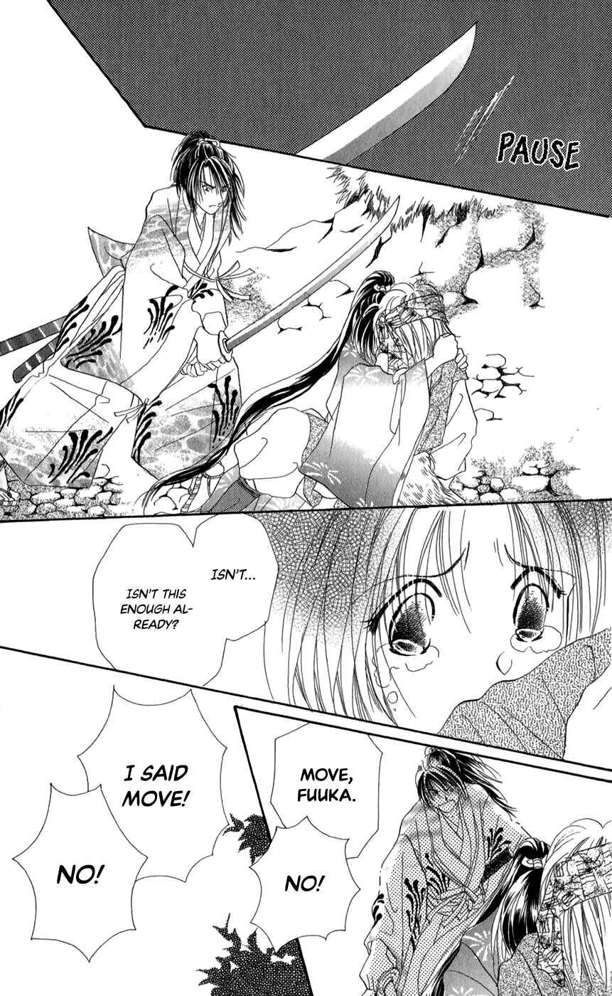 Page 19 Chapter 11 Torikae Fuukaden