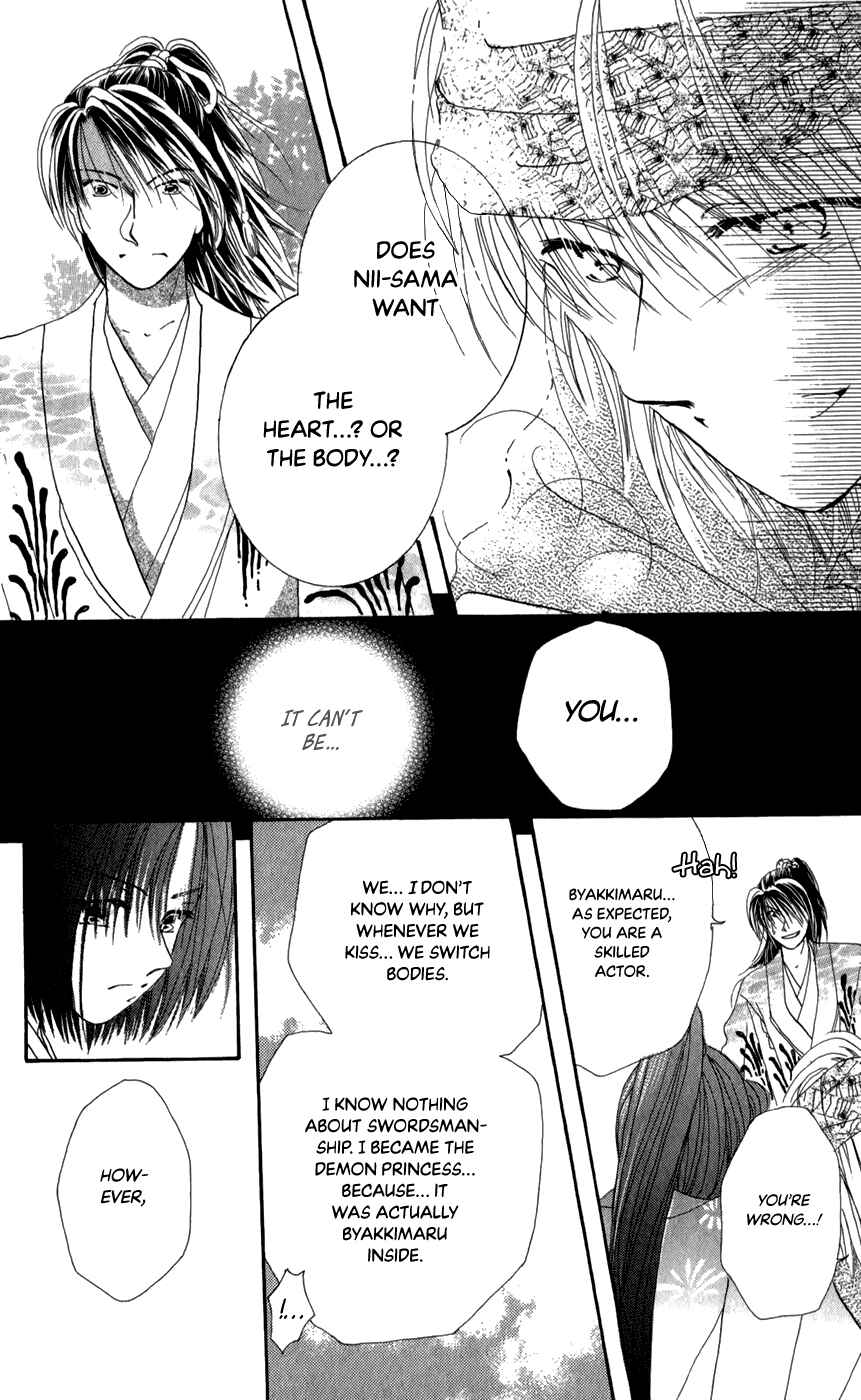 Page 24 Chapter 11 Torikae Fuukaden