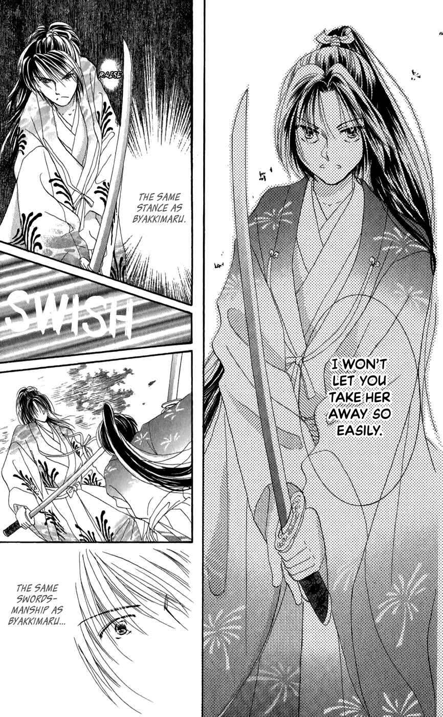Page 25 Chapter 11 Torikae Fuukaden