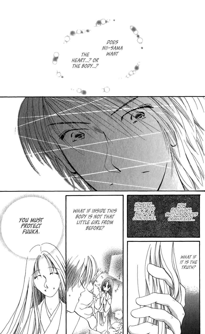 Page 29 Chapter 11 Torikae Fuukaden