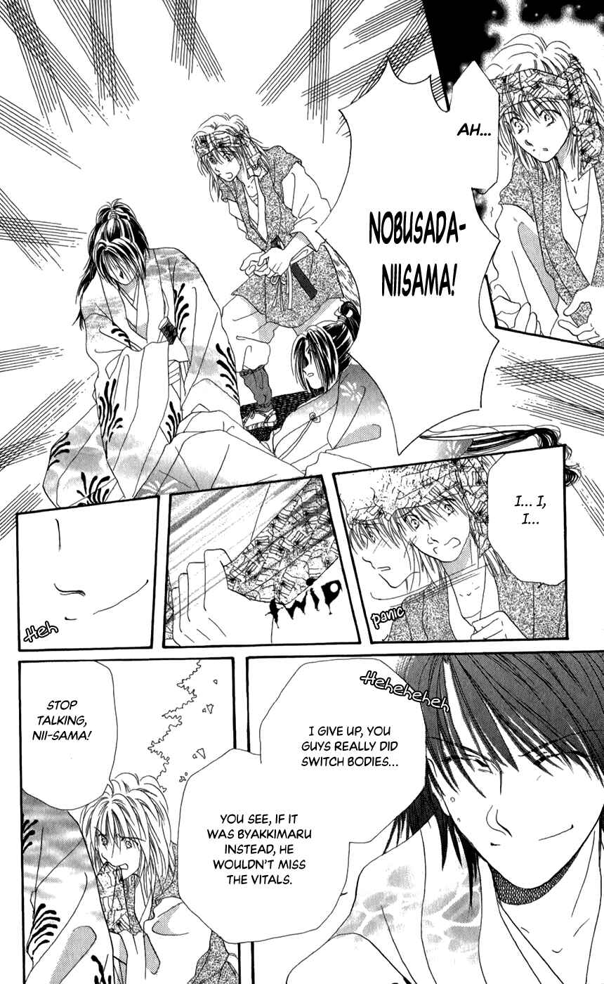 Page 32 Chapter 11 Torikae Fuukaden