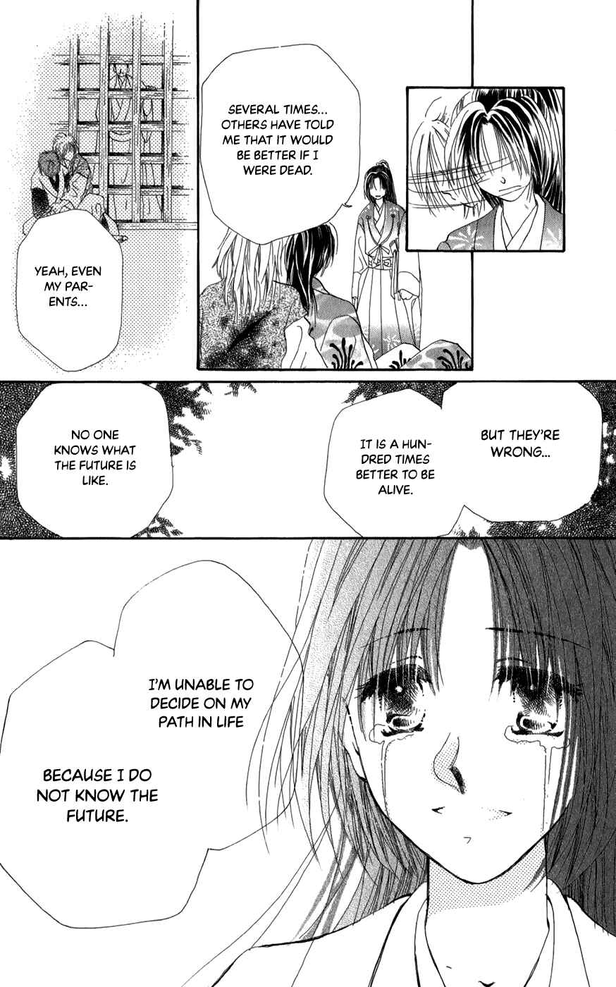 Page 34 Chapter 11 Torikae Fuukaden