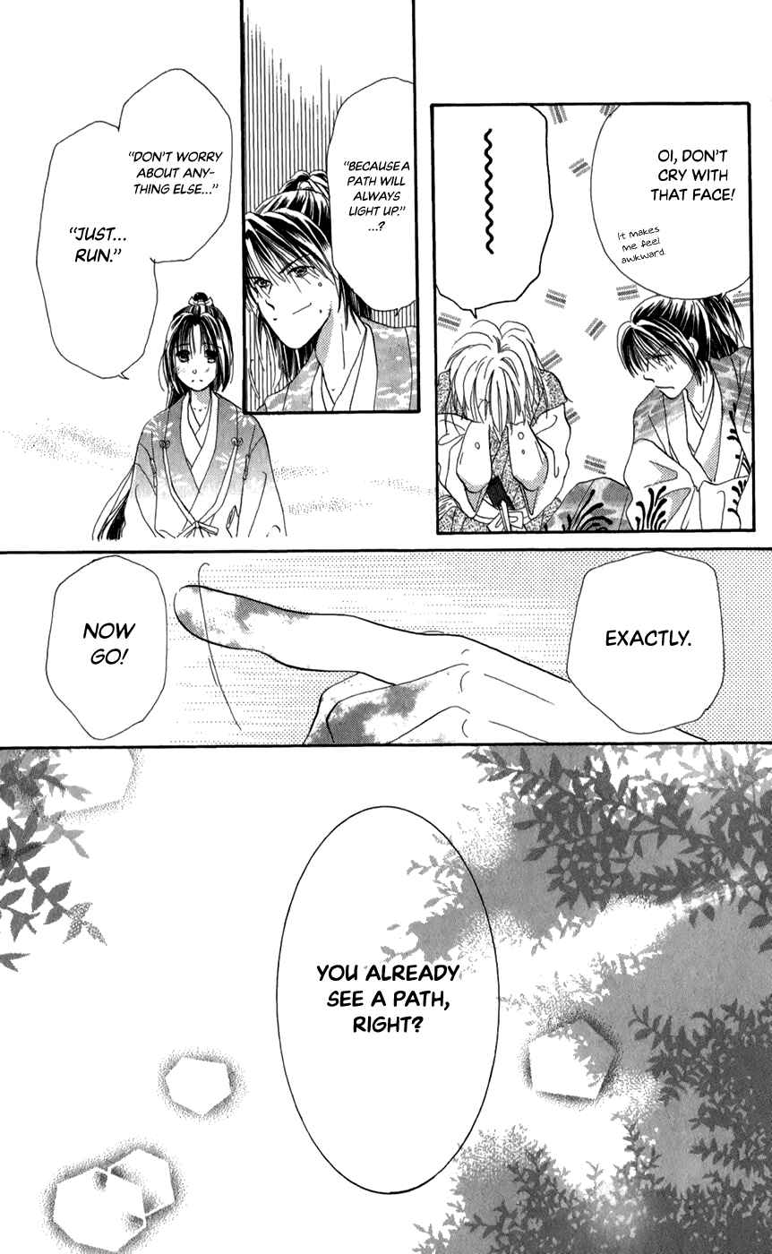 Page 37 Chapter 11 Torikae Fuukaden