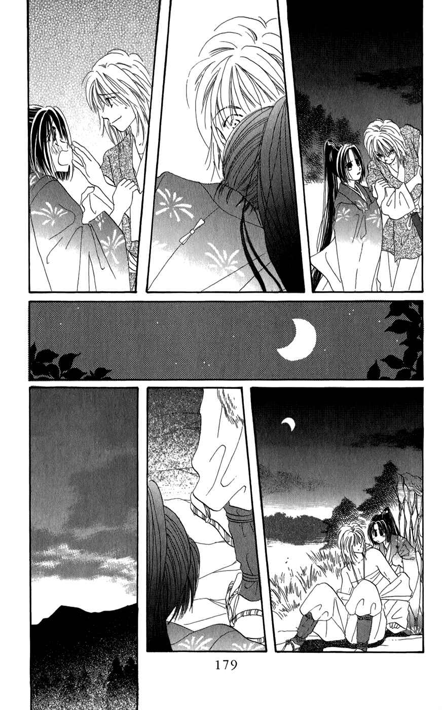 Page 39 Chapter 11 Torikae Fuukaden