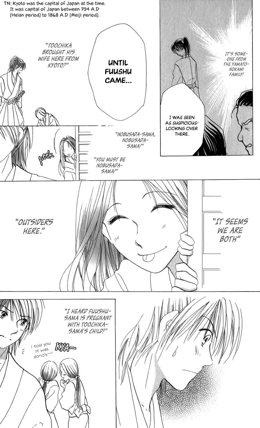Page 45 Chapter 11 Torikae Fuukaden