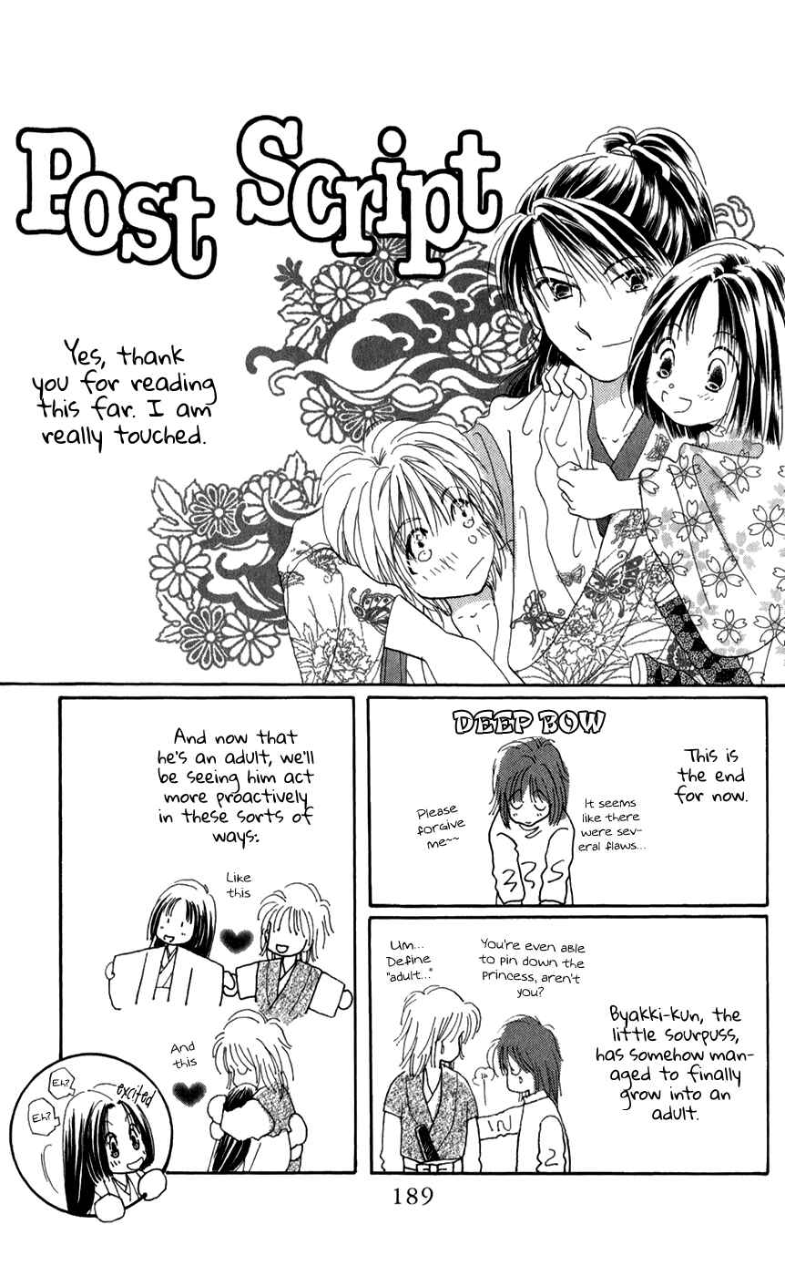 Page 49 Chapter 11 Torikae Fuukaden