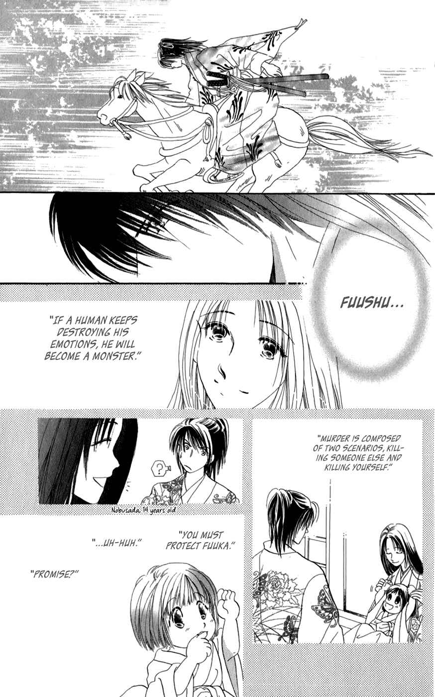 Page 5 Chapter 11 Torikae Fuukaden