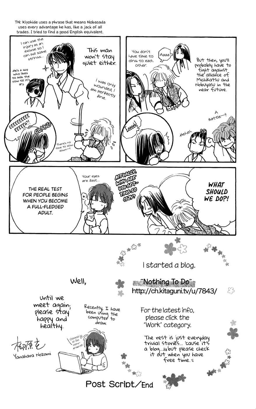 Page 50 Chapter 11 Torikae Fuukaden