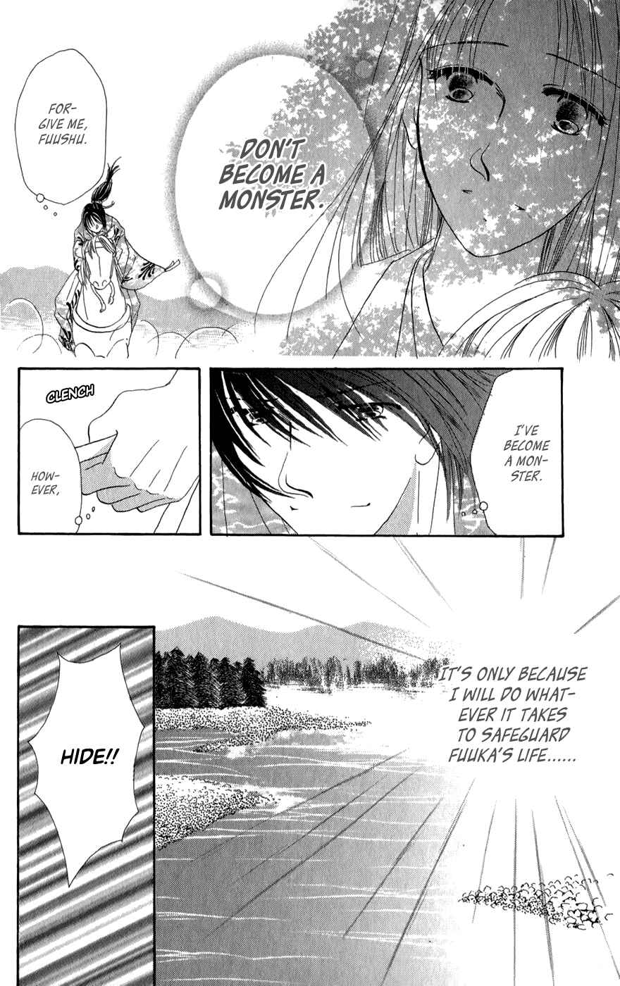 Page 6 Chapter 11 Torikae Fuukaden