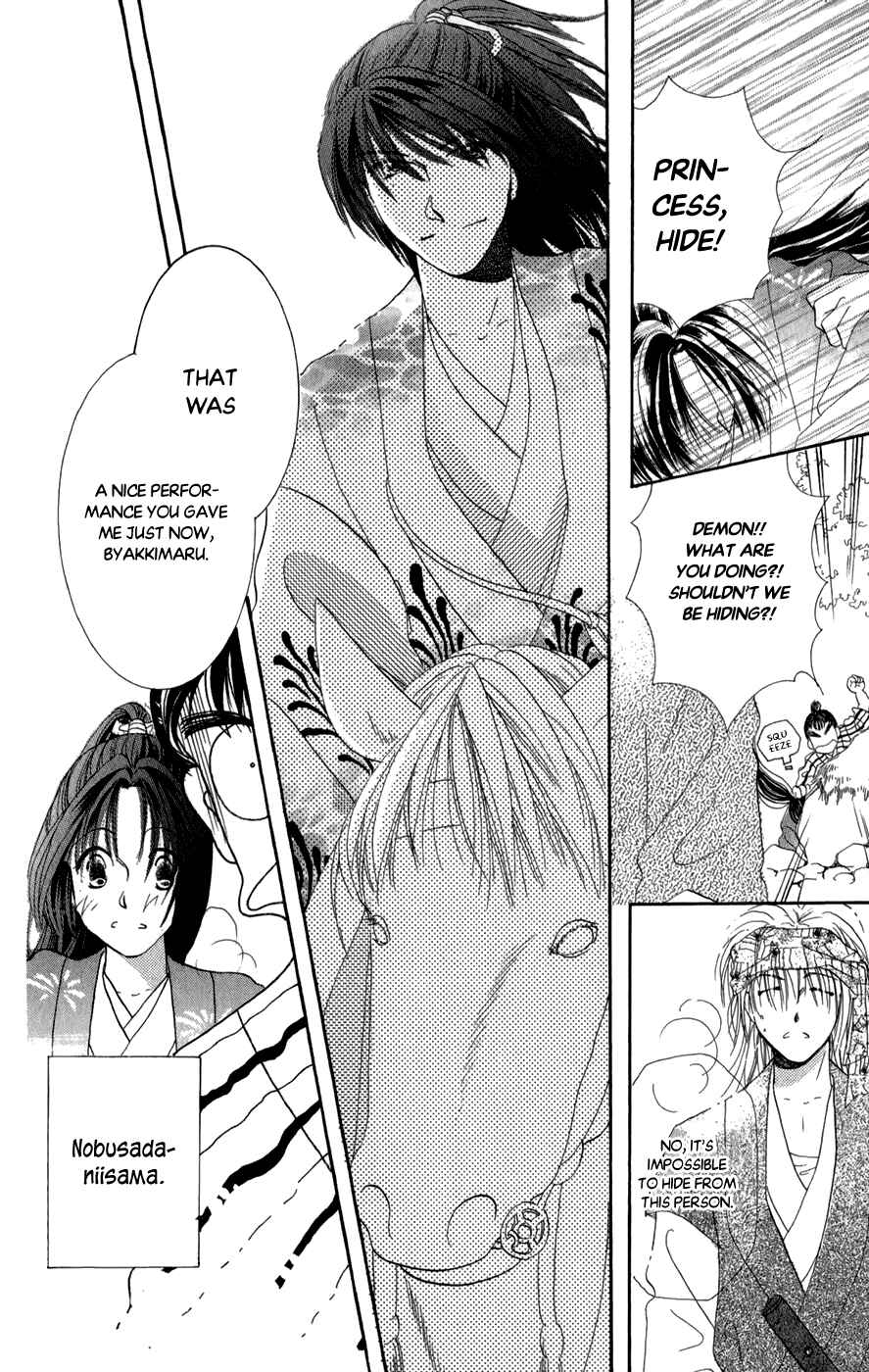 Page 8 Chapter 11 Torikae Fuukaden