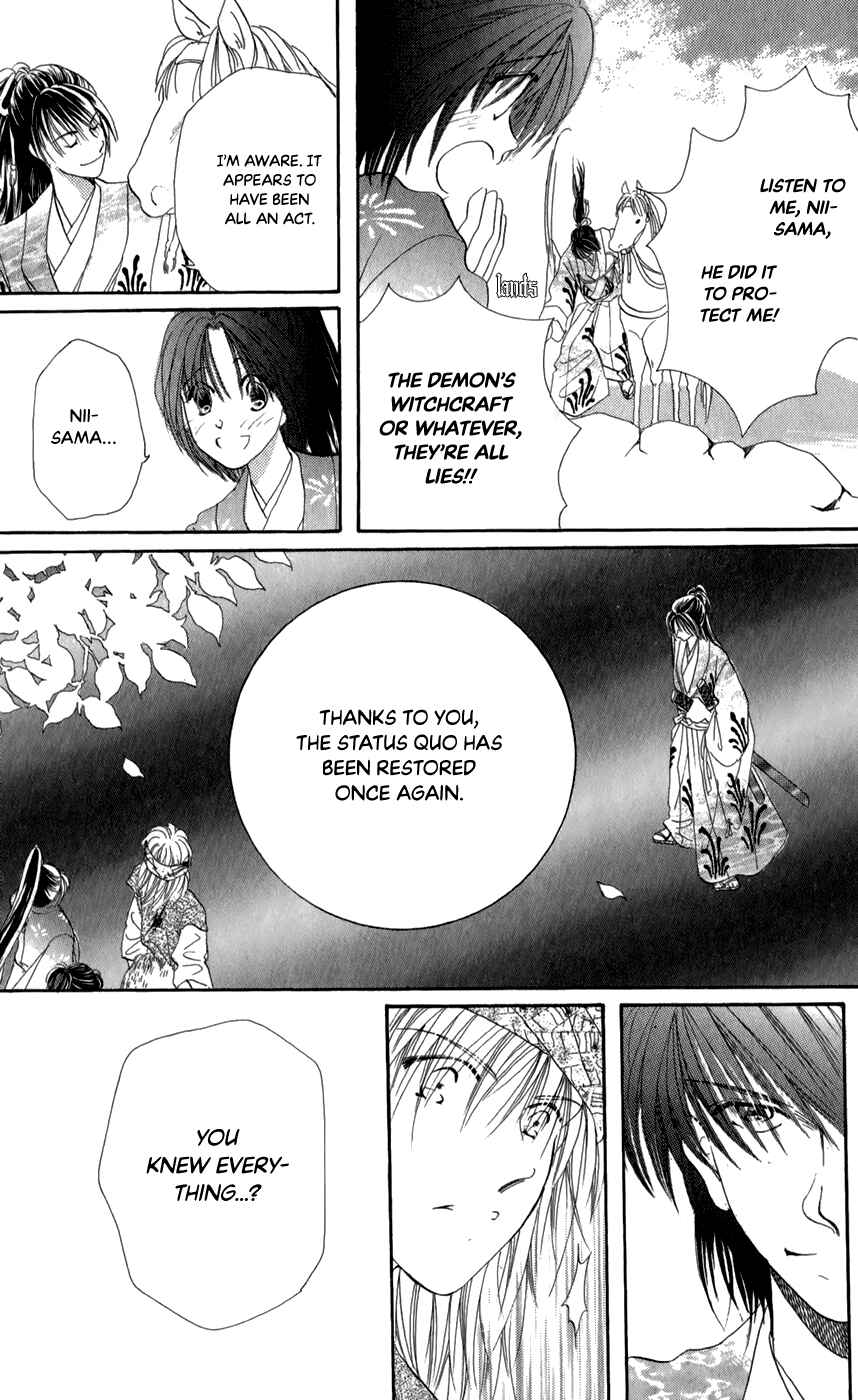 Page 9 Chapter 11 Torikae Fuukaden