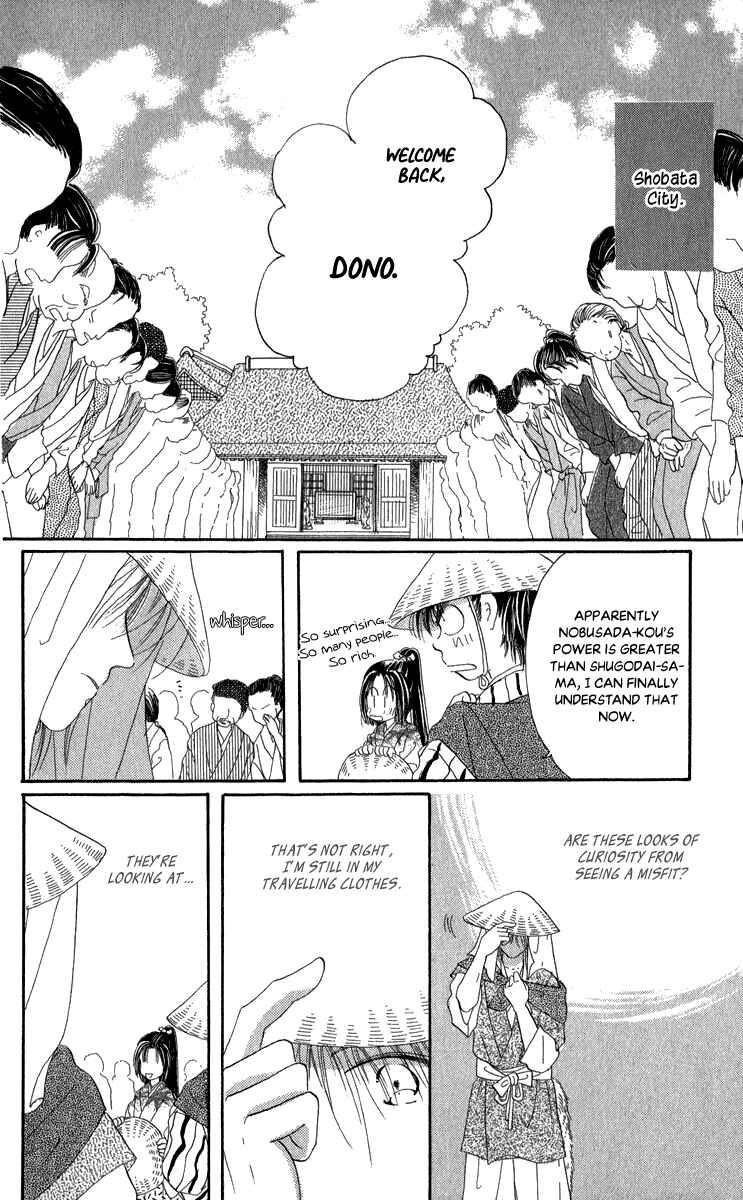 Page 10 Chapter 8 Torikae Fuukaden