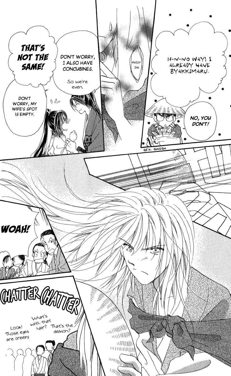 Page 14 Chapter 8 Torikae Fuukaden