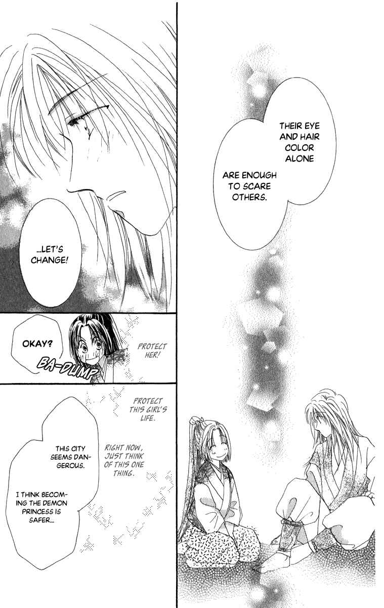Page 25 Chapter 8 Torikae Fuukaden