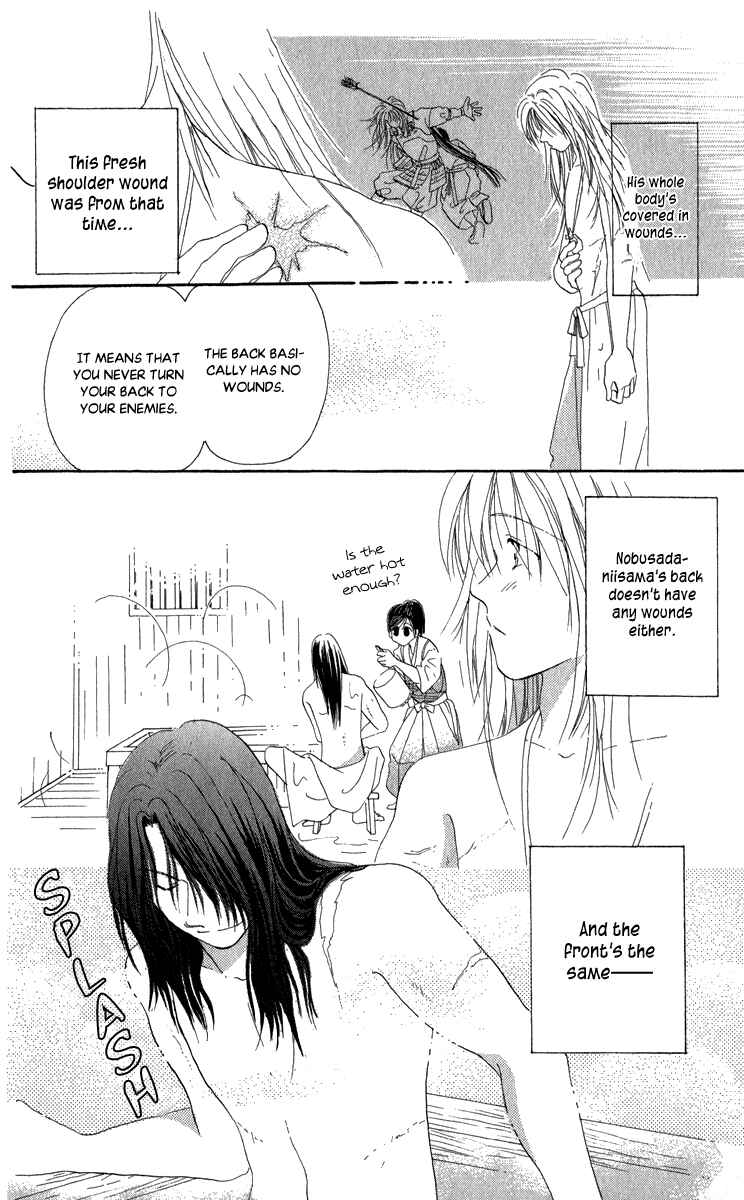 Page 32 Chapter 8 Torikae Fuukaden