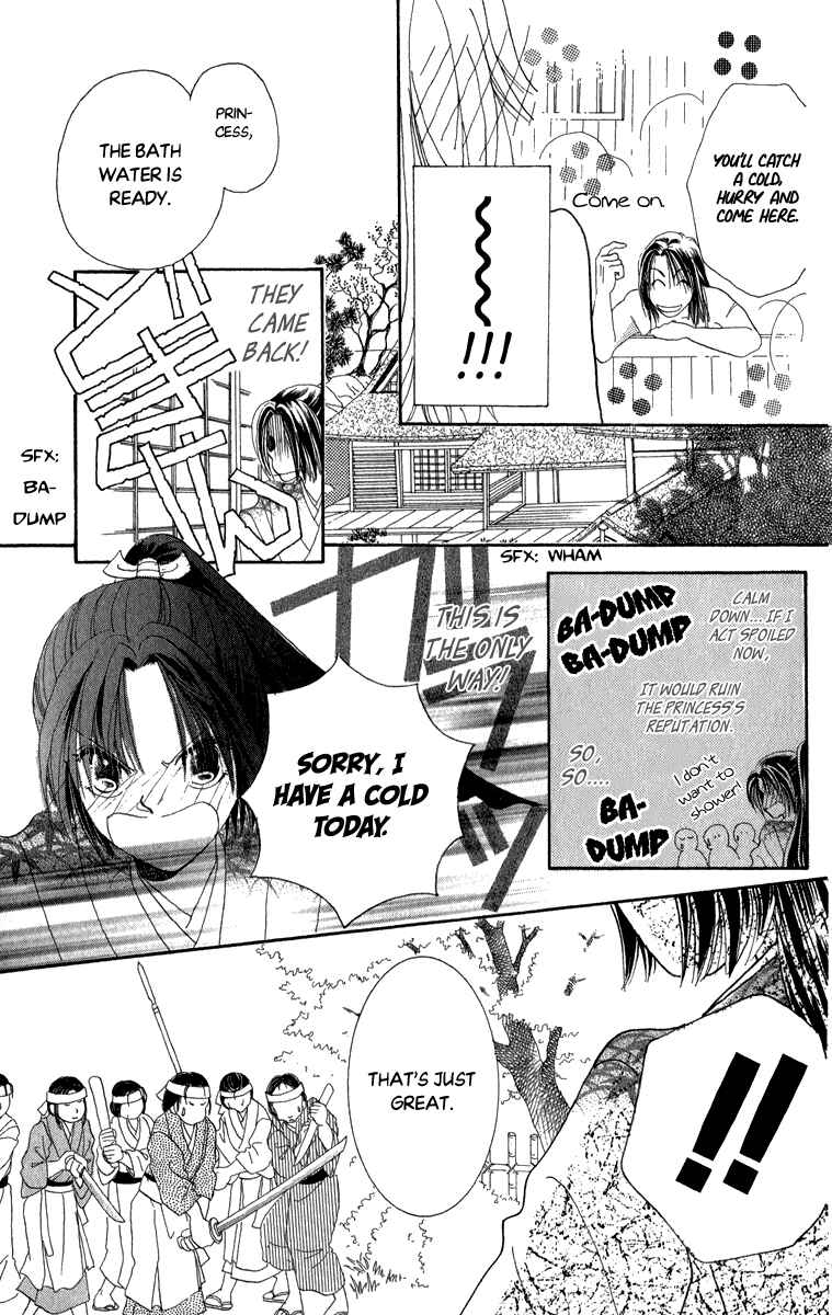 Page 35 Chapter 8 Torikae Fuukaden