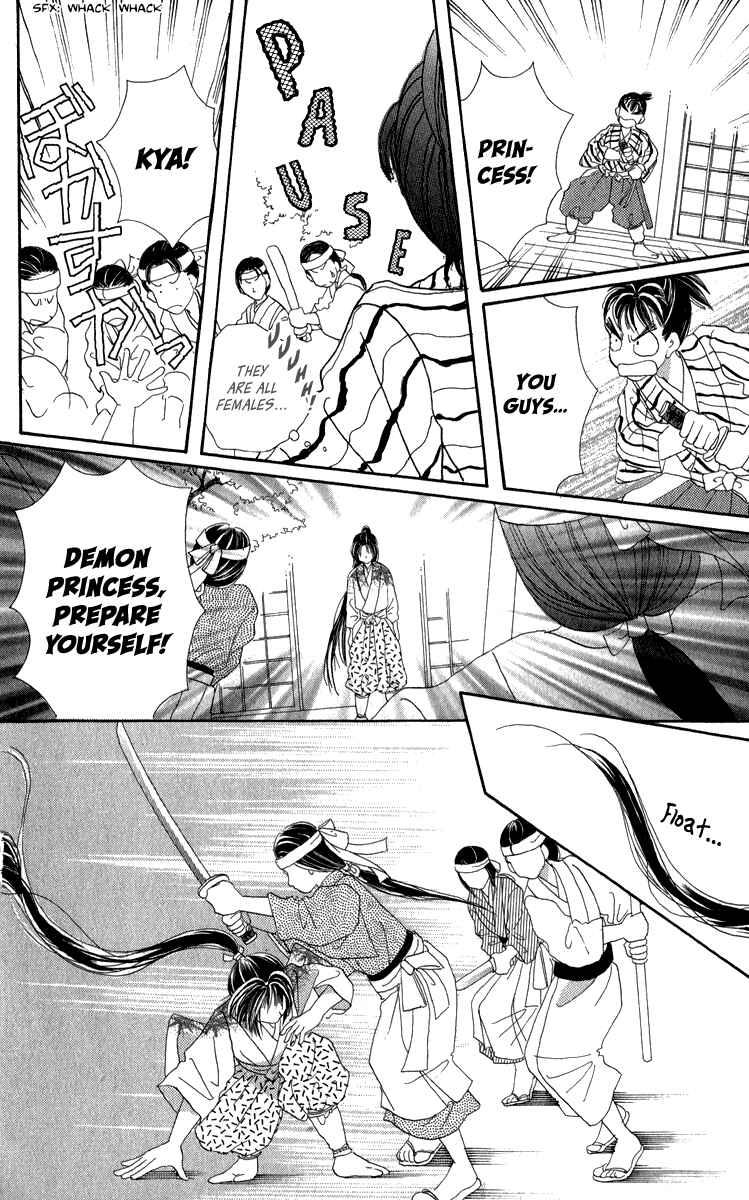 Page 36 Chapter 8 Torikae Fuukaden