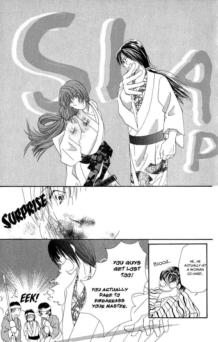 Page 41 Chapter 8 Torikae Fuukaden