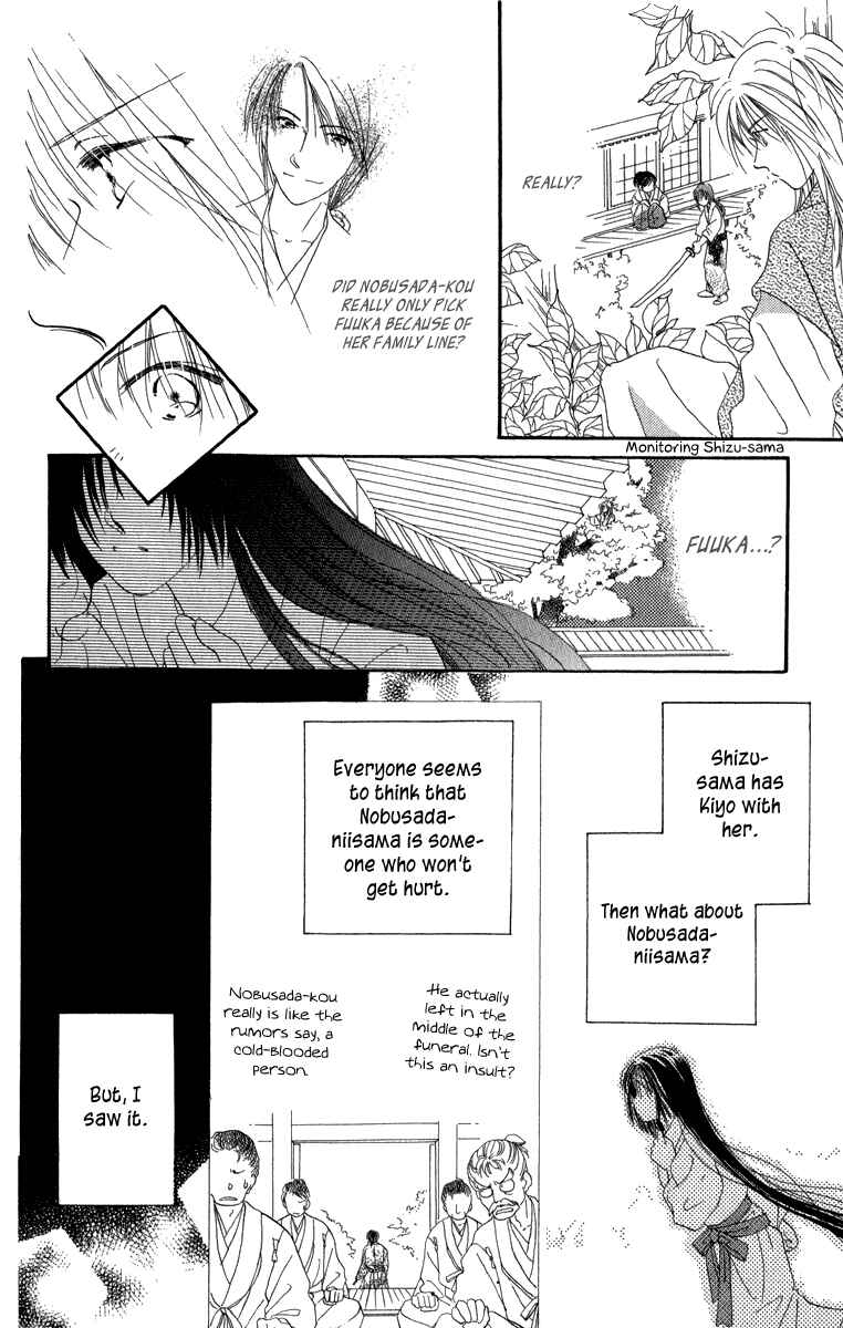 Page 46 Chapter 8 Torikae Fuukaden