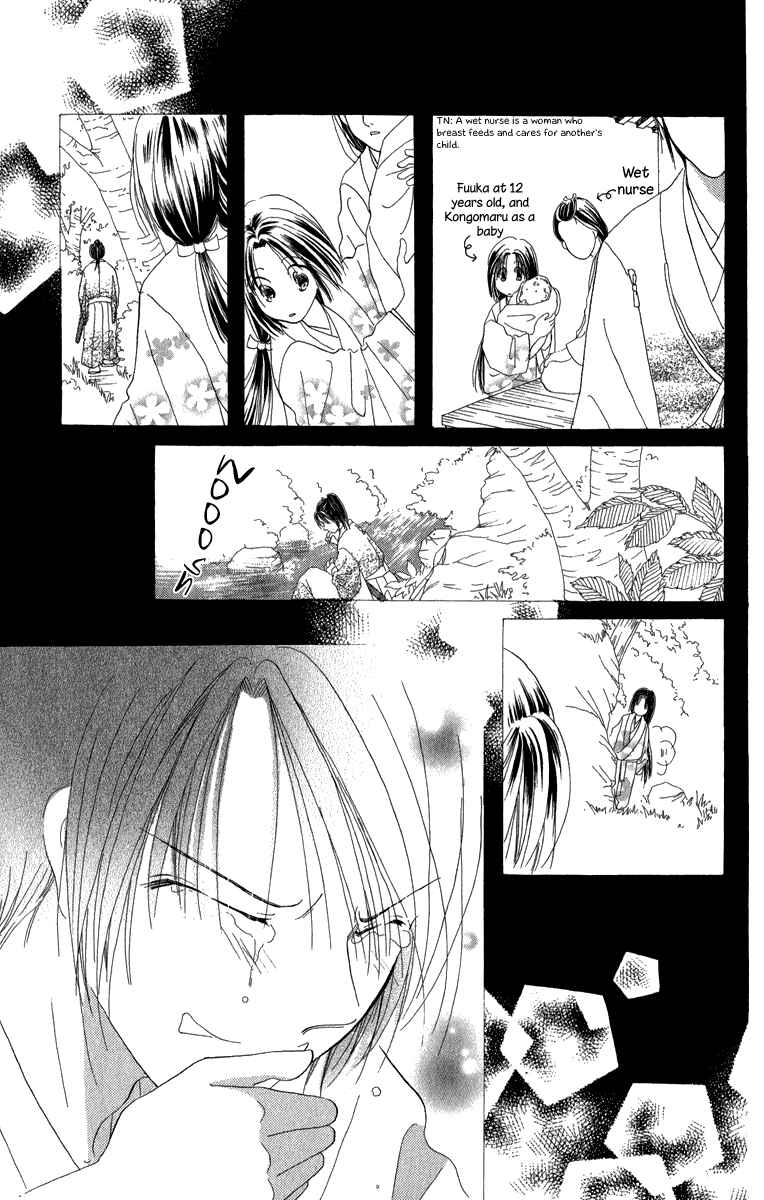 Page 47 Chapter 8 Torikae Fuukaden