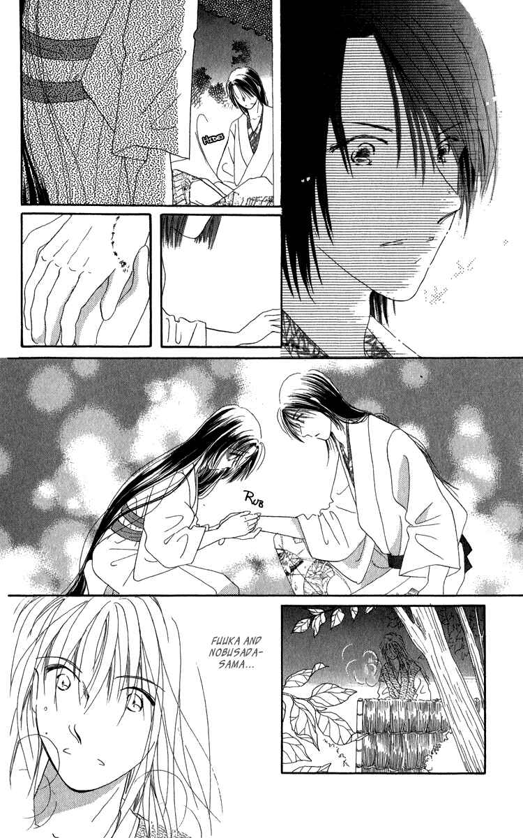 Page 50 Chapter 8 Torikae Fuukaden