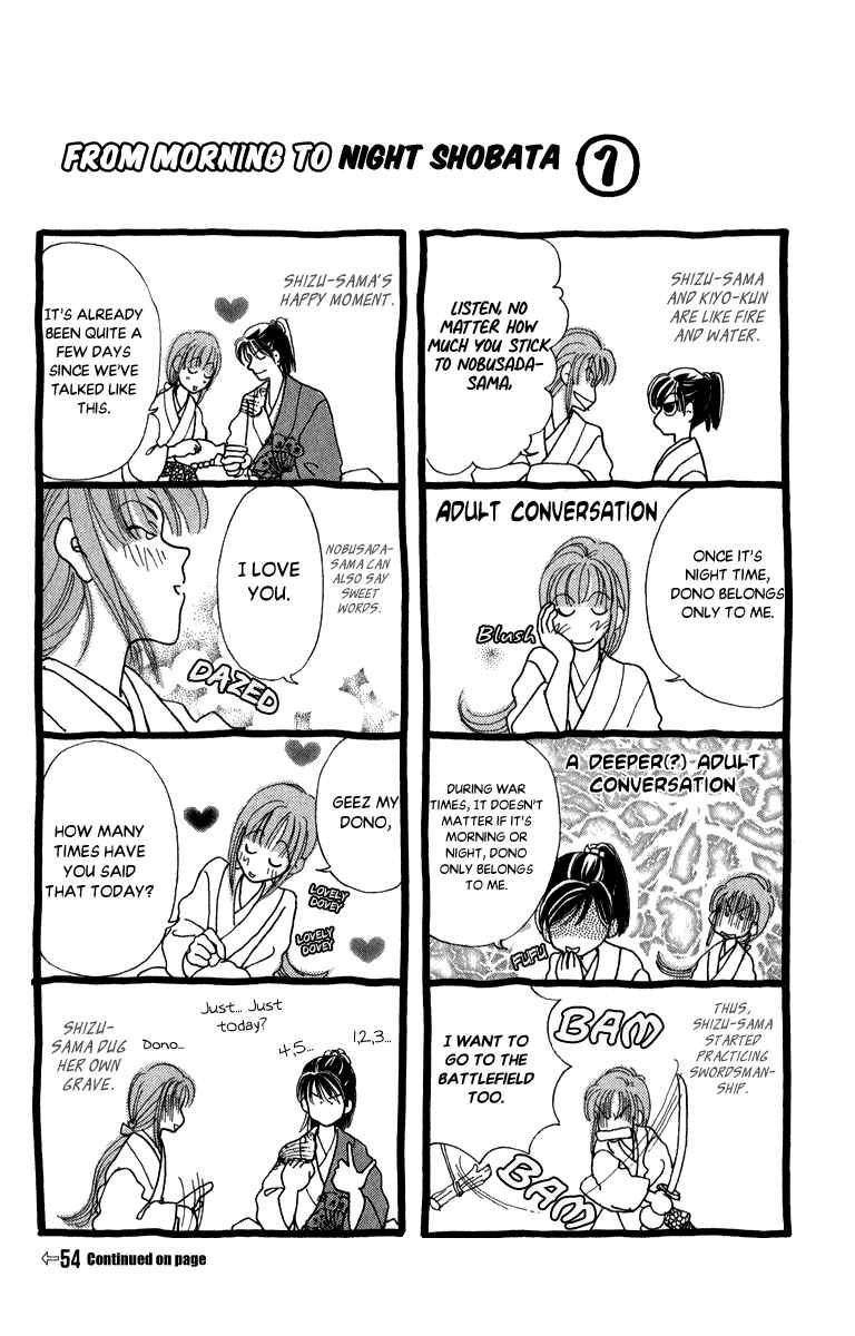 Page 8 Chapter 8 Torikae Fuukaden