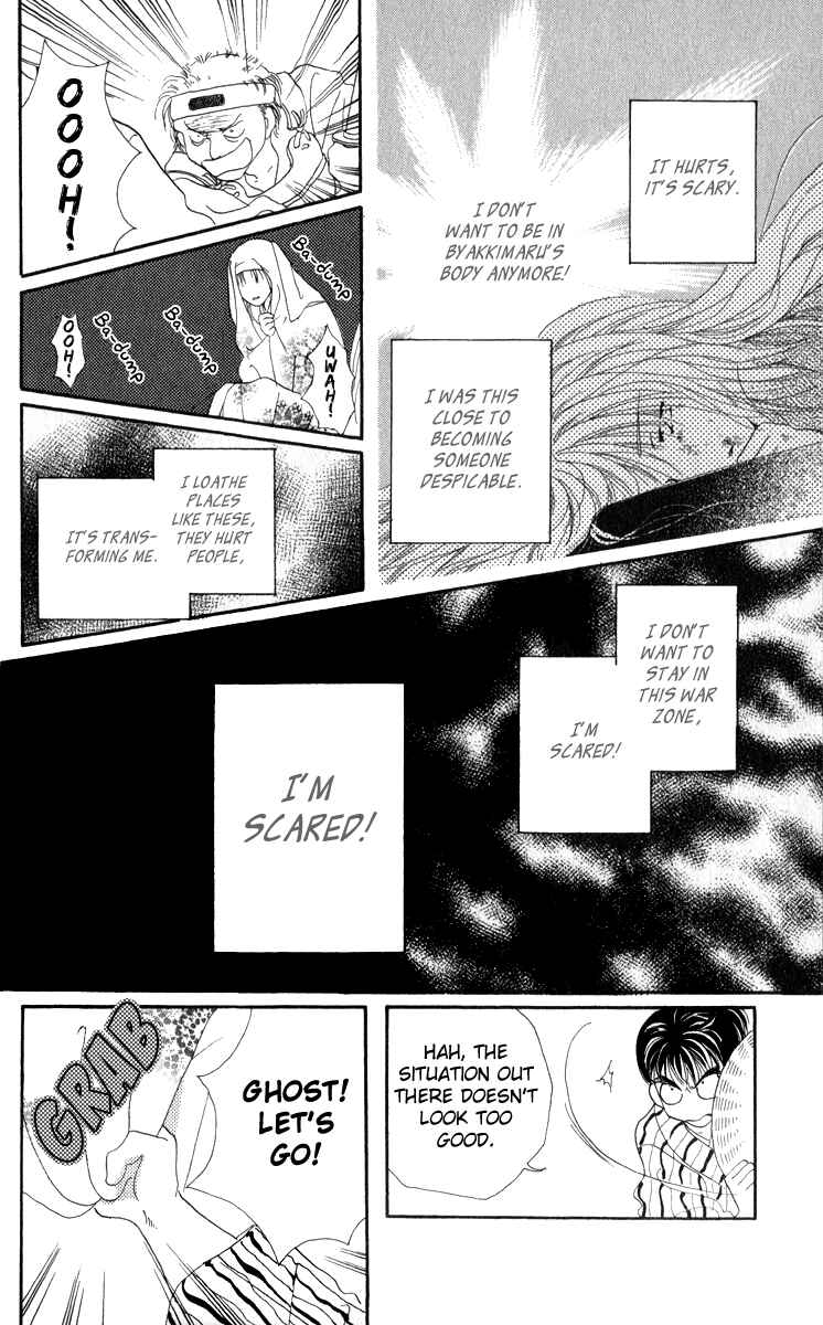 Page 10 Chapter 5 Torikae Fuukaden