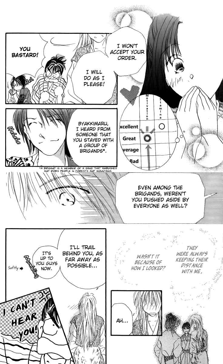 Page 2 Chapter 5 Torikae Fuukaden