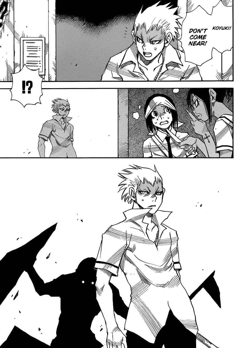 Page 12 Chapter 29 Mouryou no Yurikago
