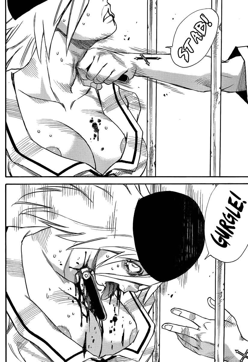 Page 19 Chapter 29 Mouryou no Yurikago
