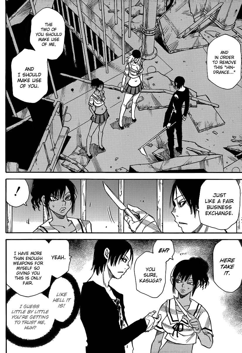Page 2 Chapter 29 Mouryou no Yurikago